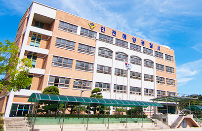 인천 연수구 옥련동 옛 능허대중학교 건물을 임시 사용 중인 인천해양경찰서