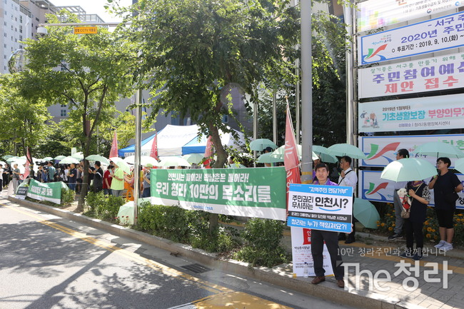 청라 주민들이 지난해 9월 16일 녹색 우산시위로 청라 소각장 현대화사업 반대 목소리를 내었다 (사진=더청라)