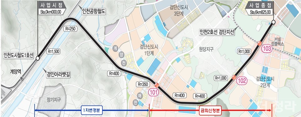 인천1호선 검단 연장 노선도(자료=인천시)