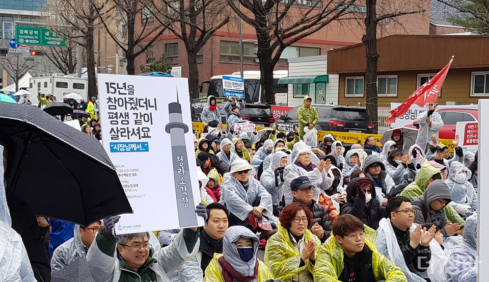 2019년 3월에 진행된 청와대 집회 사진(사진=청라총연)