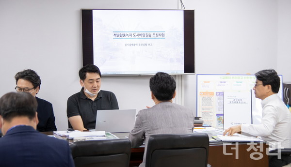 스마트에코시티 구현 중점사업 실시설계용역 추진상황 보고회(사진=서구청)