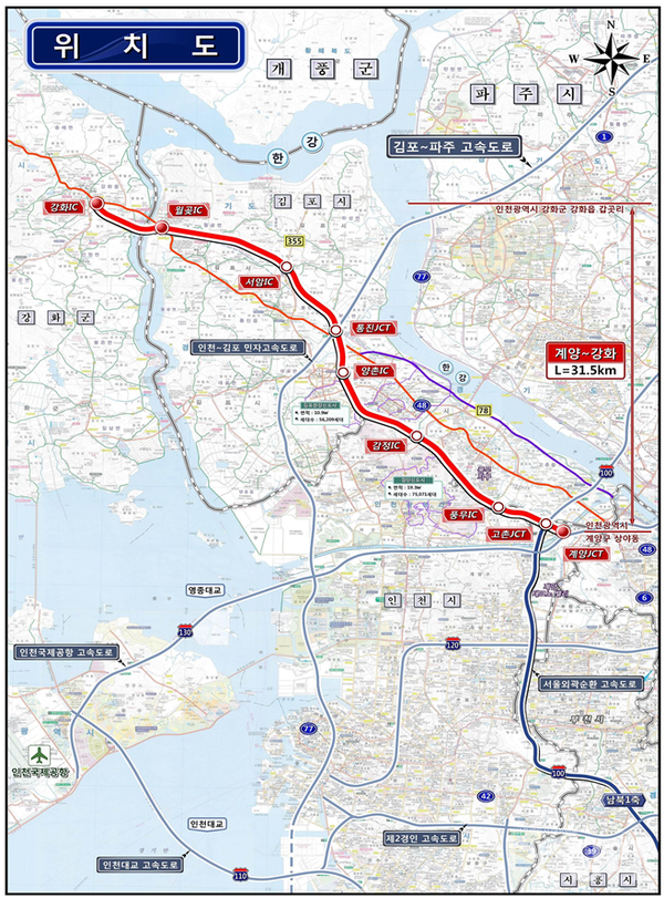 계획노선 위치도 (자료=인천시)