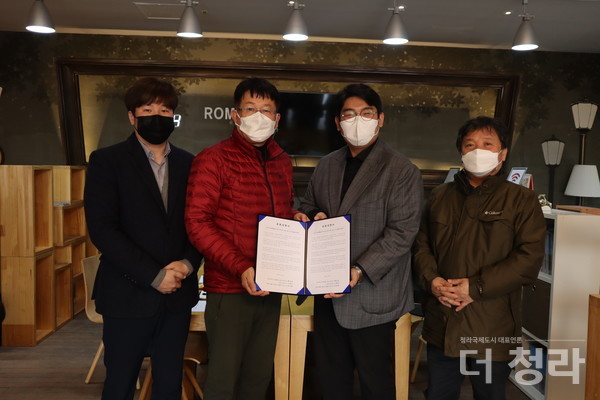 GTX-D 및 인천시 교통공약 관련 청라총연-루사모 공동성명 발표
