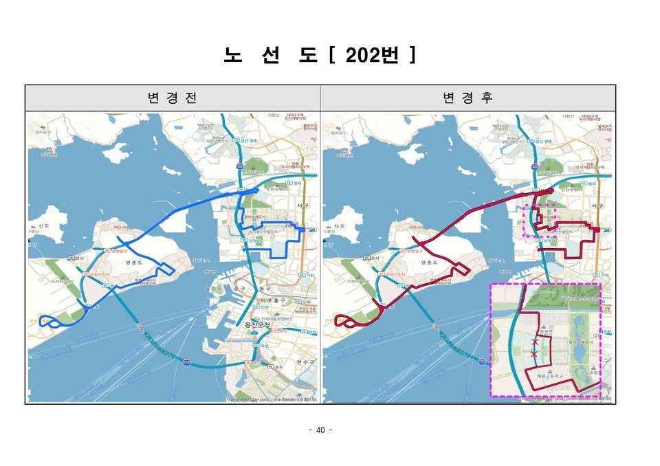 청라3동행정복지센터를 경유하는 202번 노선변경안(자료=인천시)