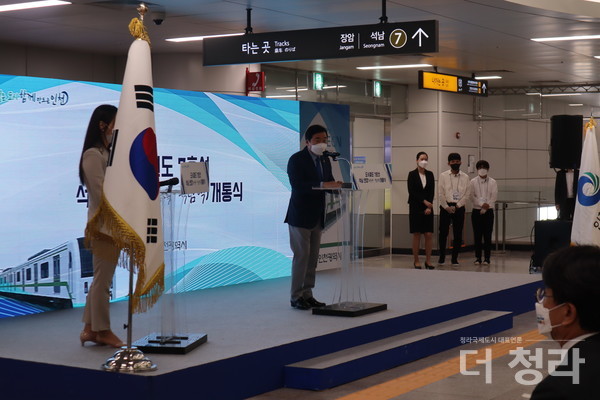 21일 진행된 개통식에서 '부평 출신' 신은호 인천시의회 의장이 기념사를 발표하고 있다(사진=더청라)