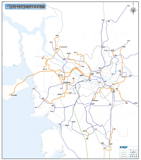 제4차 국가철도망구축계획 수도권 계획도(자료=국토교통부)