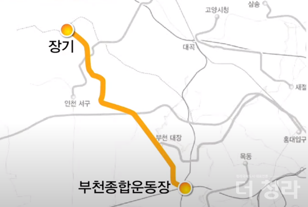 지난 4월 공청회에서 노선을 공개했던 김포~부천 간 철도(서부권 광역급행철도) 노선(한국교통연구원 유튜브 화면 갈무리)