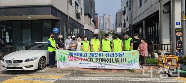 청라3동-한국남부발전 추석맞이 환경정비(사진=청라3동행정복지센터)