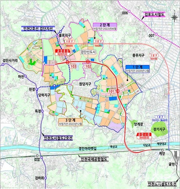 인천1호선 검단 연장선 계획도(자료=인천시)
