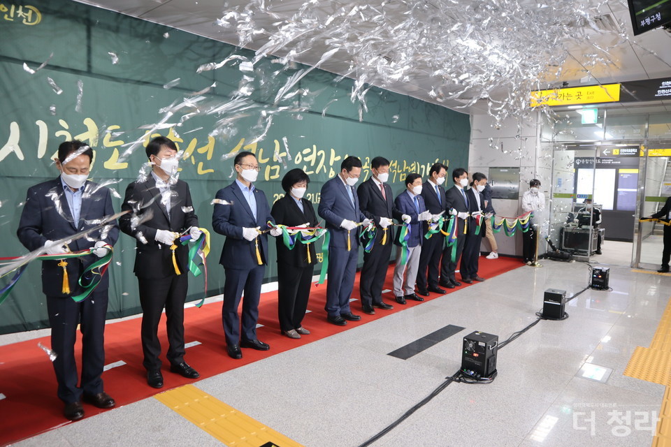지난 5월 21일 산곡역에서 개최한 서울7호선 석남 연장선 개통식(사진=더청라)