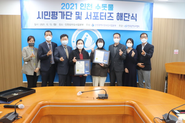 사진제공 : 인천광역시