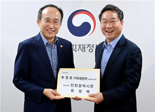 사진제공 : 인천광역시