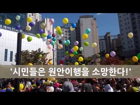 자료제공 : 청라총연 (지하철7호선 청라연장 사업을 촉구하는 청라주민의 열정)