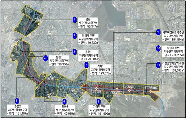 사진자료 : 인천광역시 인천대로 개발과